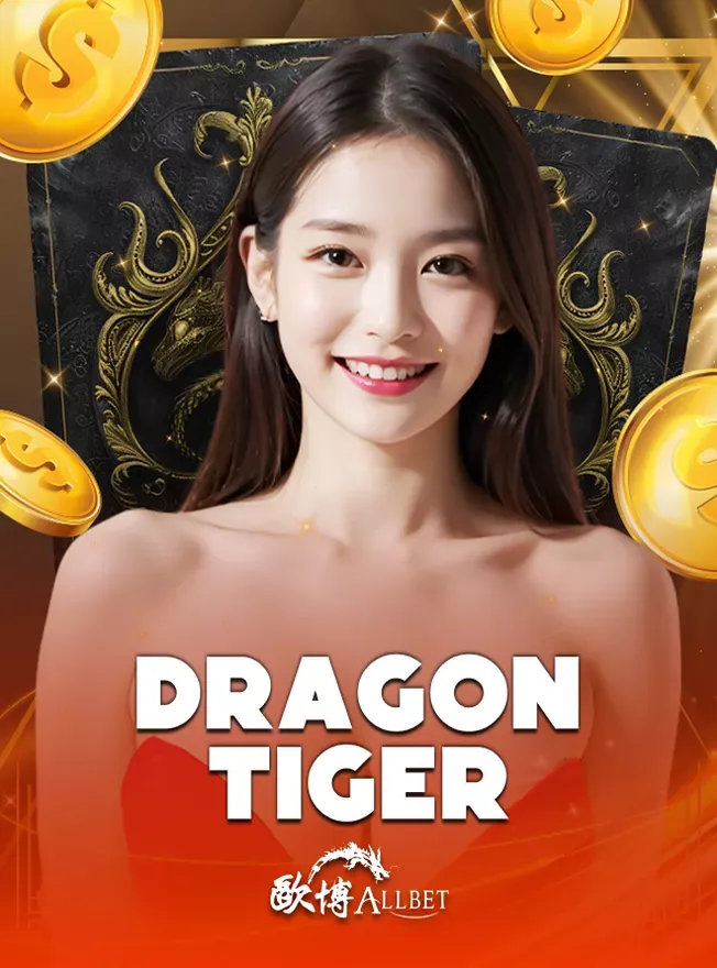 ภาพจากหน้าเกมโต๊ะเสือมังกรถ่ายทอดสด